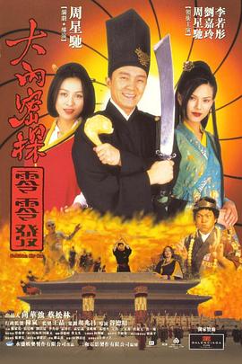 日本一区二区三区在线观看视频